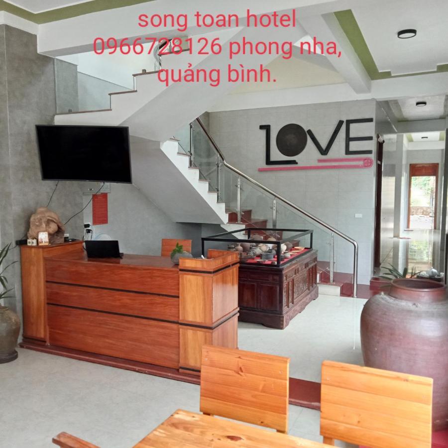 Song Toan Hotel Фонг Нха Екстериор снимка